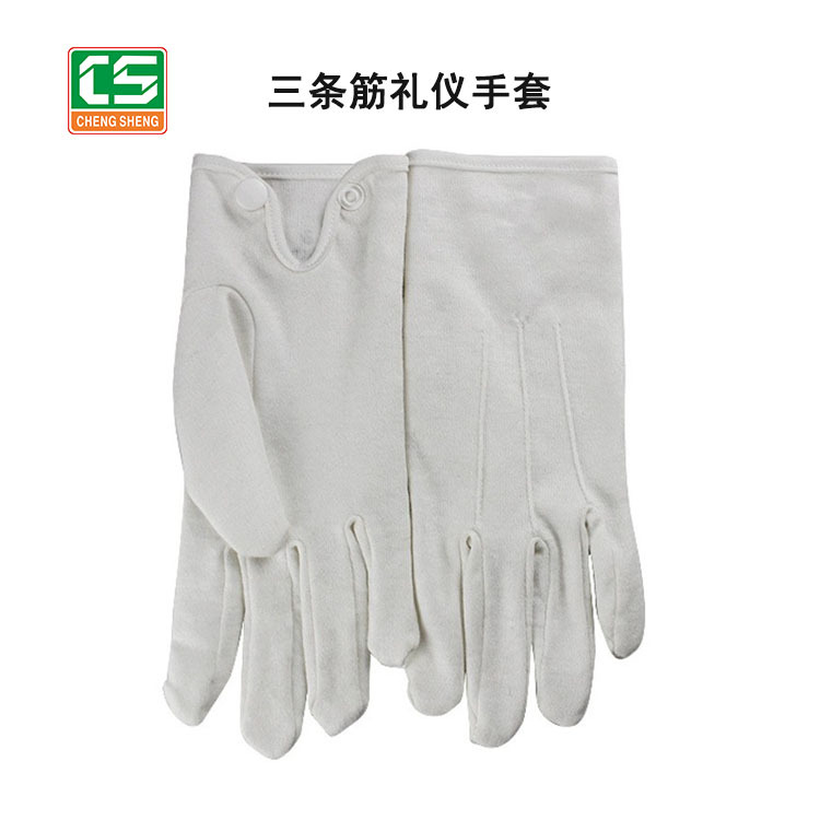 河源文玩手套